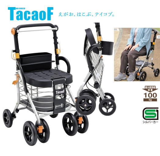 アルミワイヤーカート 買い出し手押し車 幸和製造所 テイコブ ボルサWS01  座れる 手かご手合い 手ごわい 大電気容量22Lしろがね色鉄道車両 小入れもの付 身寄りで使える お取りつくろう飾り気の無い 花見 槭樹 競技大会 お買い出し 【貨物輸送無料】