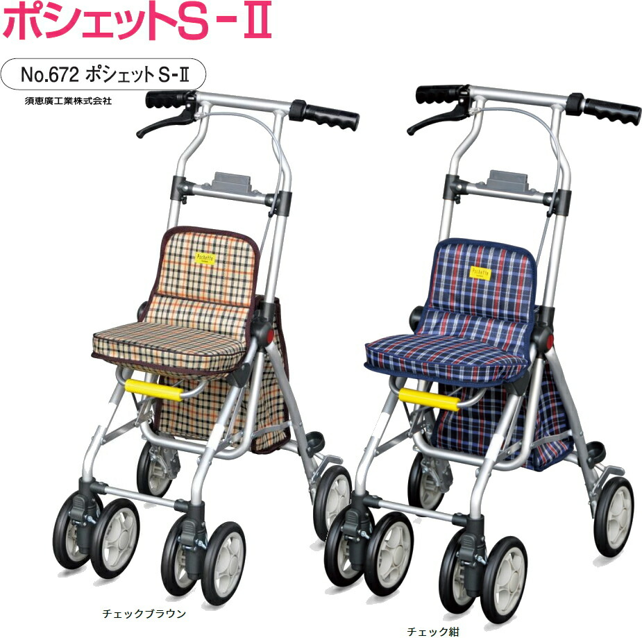 SEAROMA
消臭抗菌アロマディフューザTA-S02