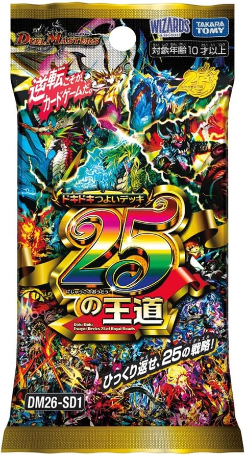 楽天市場】デュエル・マスターズ TCG DM26-SD1 ドキドキつよいデッキ