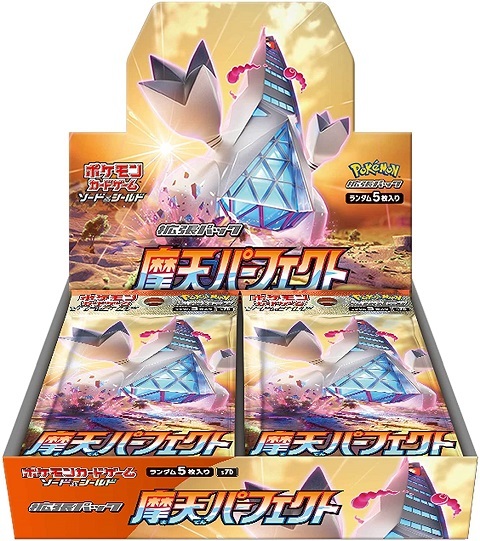 楽天市場 新品未開封品 プロモカード3パック付き ポケモンカードゲーム ソード シールド 拡張パック 摩天パーフェクト Box フレスタ堂 楽天市場店