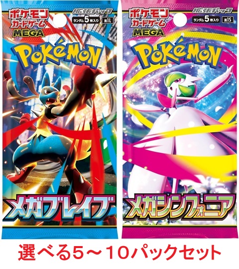 楽天市場】ポケモンカードゲーム MEGA 拡張パック メガシンフォニア