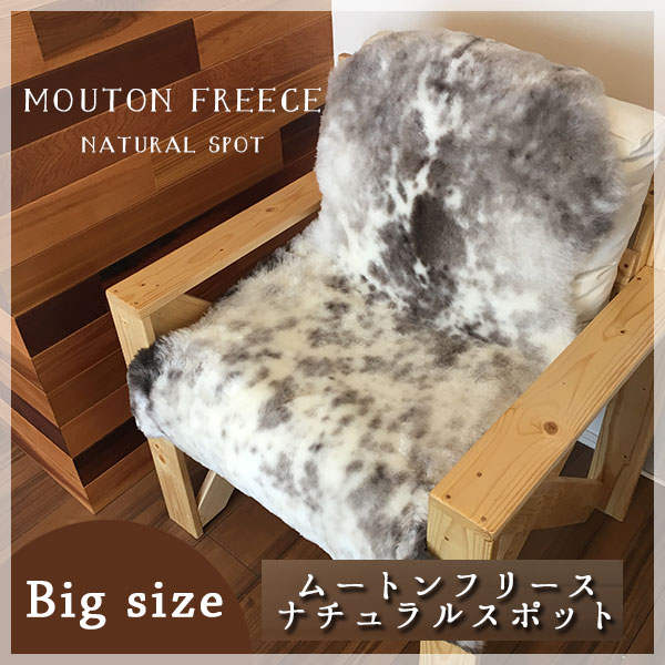 楽天市場】北海道産【鹿毛皮敷物（ラグマット）】毛付き鹿皮