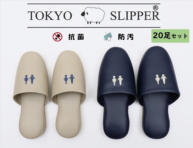Amazon | [TOKYO SLIPPER] 抗菌レザー調 ビニールスリッパ 【10