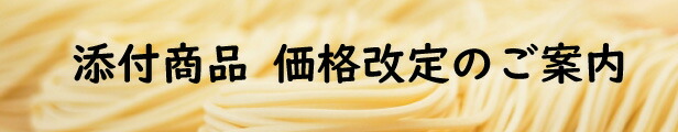 楽天市場】【送料無料】かん水S 業務用 ケース販売10kg入/袋 添加物 かんすい 自家製麺 ヌードルメーカー 中華麺 | 食品添加物 粉末かん水  麺づくり 拉麺 つけ麺 ちゃんぽん麺 手作り 手作り麺 手打ち 炭酸ナトリウム 炭酸カリウム コシ 小麦粉 塩 製麺機 ラーメン ...