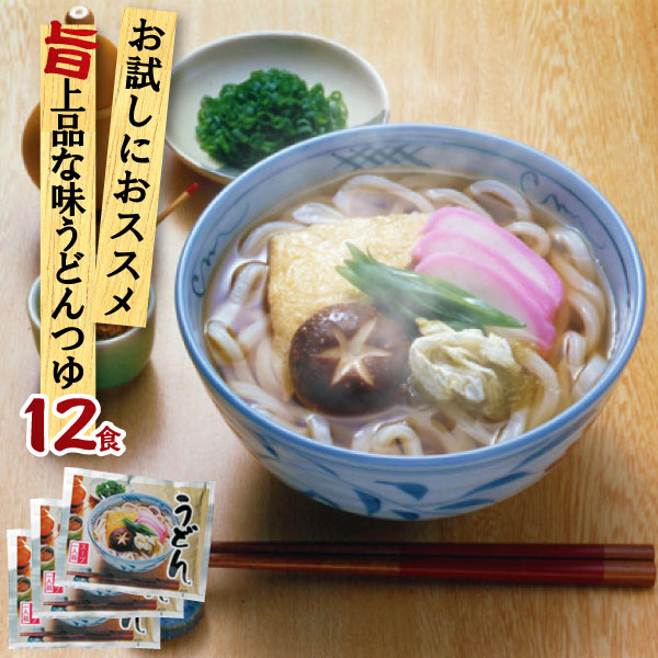 【楽天市場】和風そばつゆ 業務用 小袋 粉末9g×100食入 | 麺つゆ めんつゆ つゆ だしつゆ うどんつゆ そばだし そばつゆ 蕎麦 そば出汁  出汁 スープ だしの素 出汁の素 業務用食材 仕入 即席 インスタント 模擬店 出前 料理 食品 小分け 使い切り 万能調味料 ...