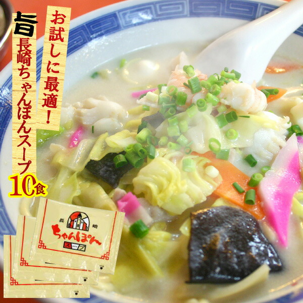 楽天市場】【2袋までメール便可】お試し500円 しょうゆ味ALラーメンスープ 業務用 小袋 30g×12食 醤油ラーメンスープ お買い物マラソン  ポイント消化 鍋 スープ 調味料 小分け 使い切り 中華そば らーめん 液体 スープのみ : ふりだし・スープ製造元・丸二