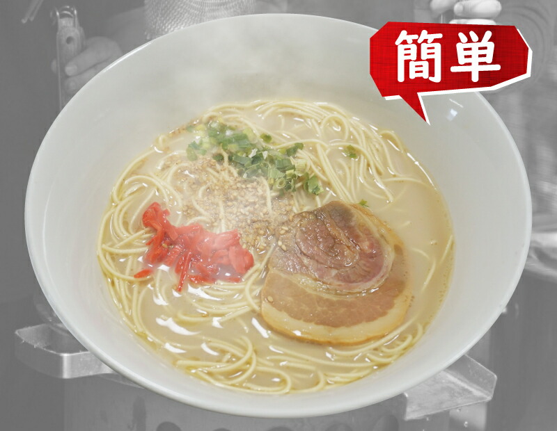 市場 2袋までメール便可能 長浜ラーメンスープ らーめん 業務用 豚骨スープ 小袋43g×10食入 拉麺 スープ トンコツ ラーメンスープの素  とんこつ ラーメン