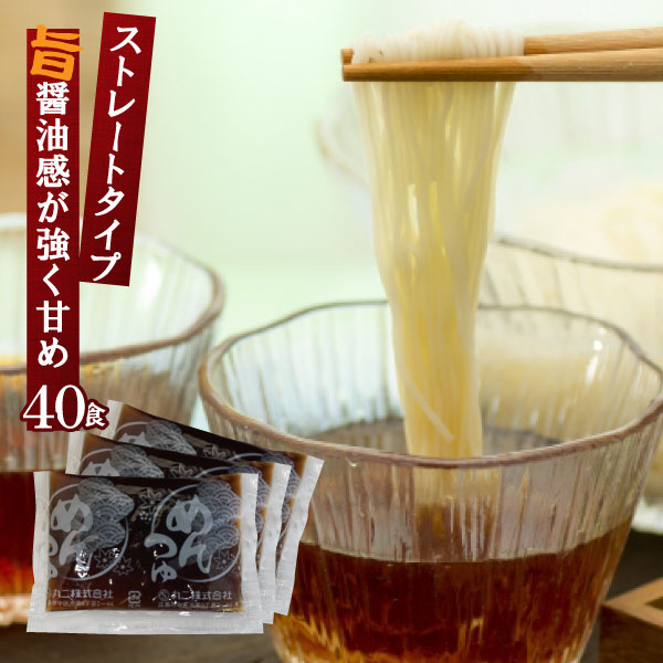 【楽天市場】和風そばつゆ 業務用 小袋 粉末9g×100食入 | 麺つゆ めんつゆ つゆ だしつゆ うどんつゆ そばだし そばつゆ 蕎麦 そば出汁  出汁 スープ だしの素 出汁の素 業務用食材 仕入 即席 インスタント 模擬店 出前 料理 食品 小分け 使い切り 万能調味料 ...