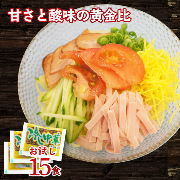 楽天市場】麺つゆ ざるめんつゆ大 液体ストレートタイプ 業務用 小袋 64g×40食 蕎麦 麺弁当のつゆ | 麺つゆ めんつゆ だしつゆ 天つゆ  そばつゆ 業務用食材 仕入 模擬店 出前 料理 食品 小分け 使い切り 麺弁当 万能調味料 即席 インスタント ざるそば ざるうどん お弁当 ...