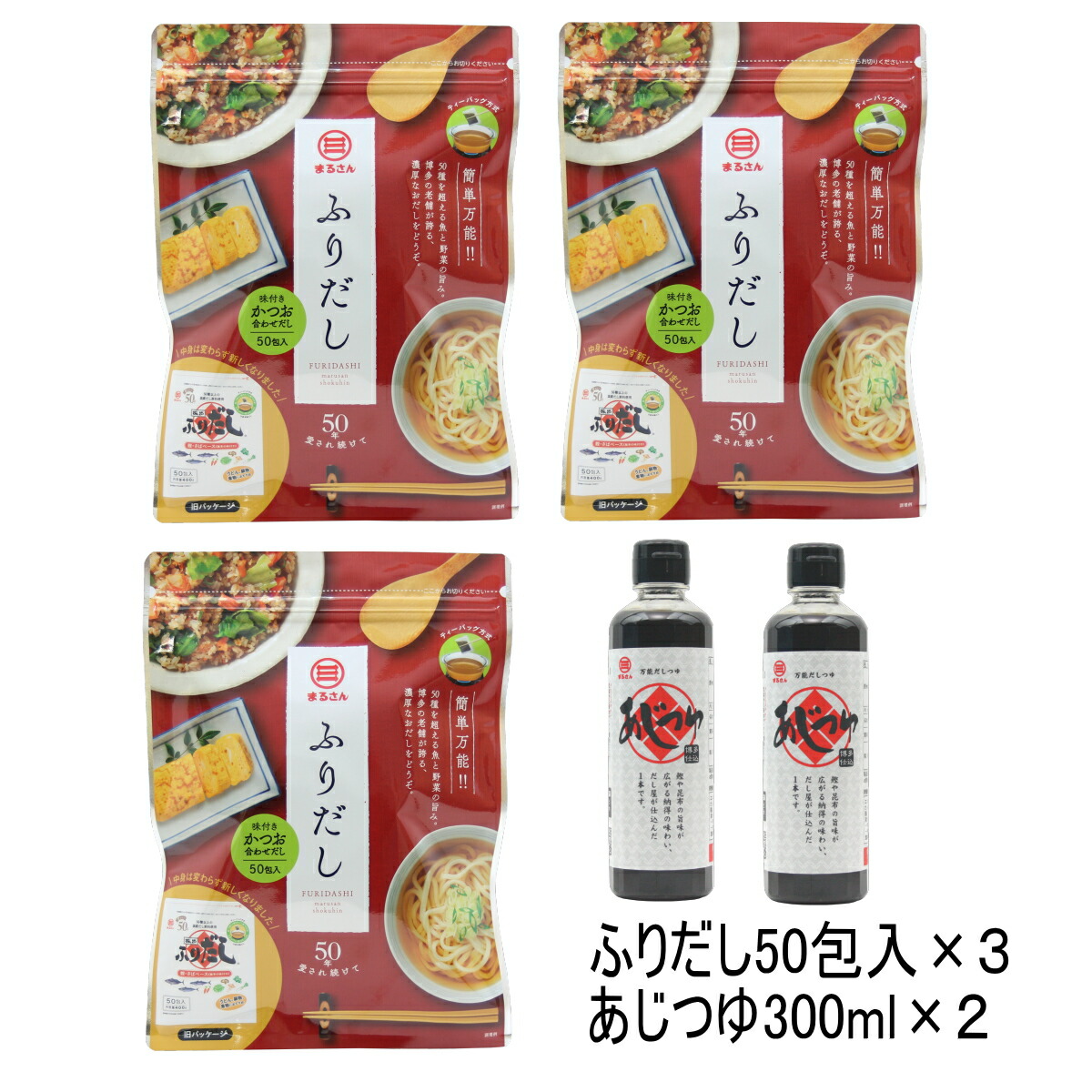 楽天市場】まるさん（丸三食品）あじつゆ 1000ml 6本セット 高級だし