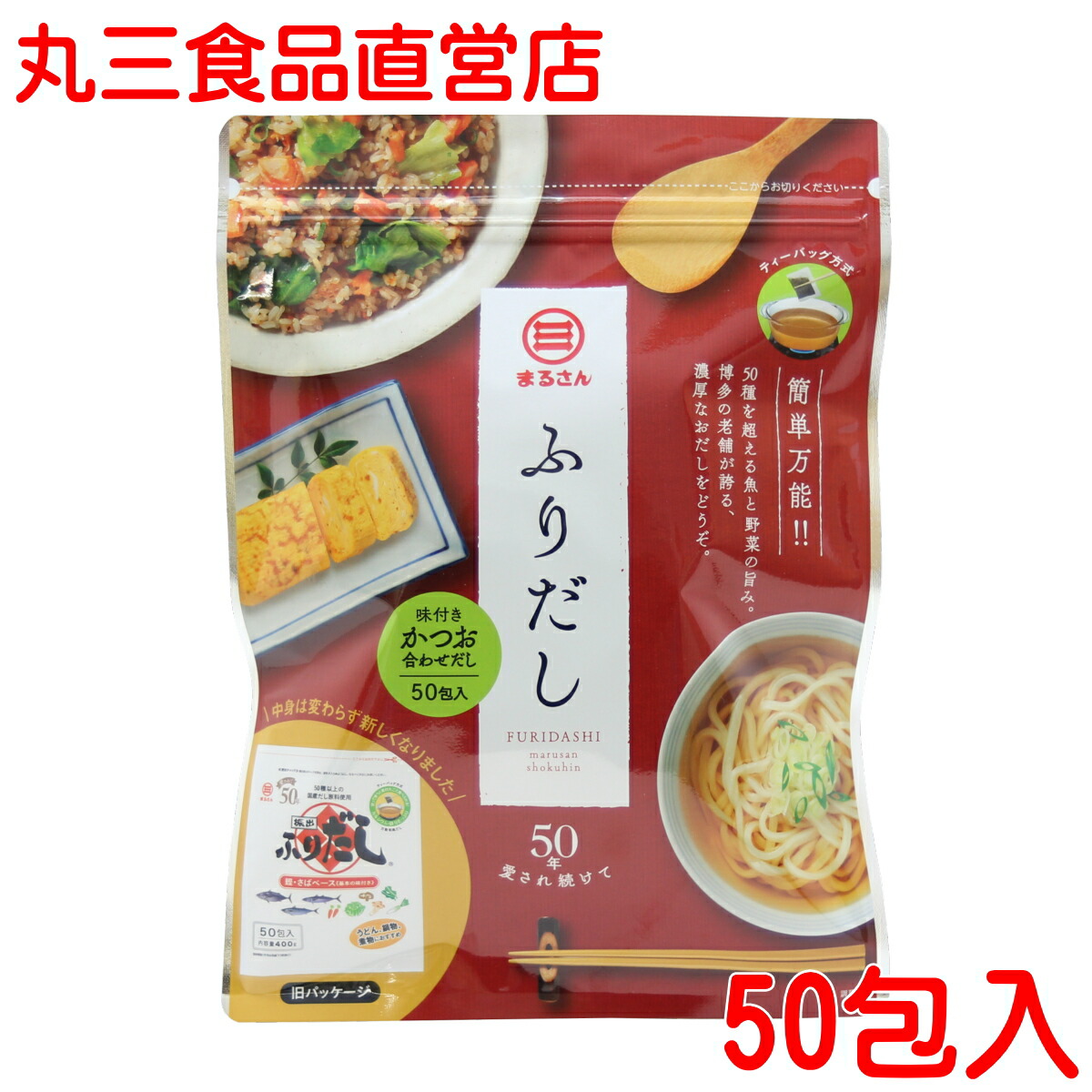 楽天市場】まるさん（丸三食品）あじつゆ 1000ml 6本セット 高級だし