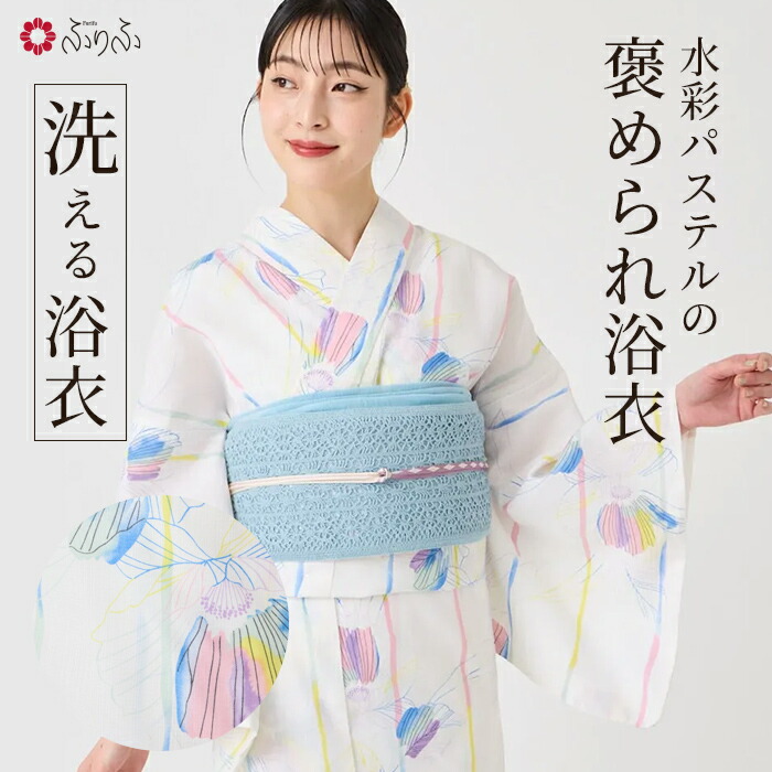 【セール20%オフ】浴衣単品「 relume ぬり絵 」 公式 ふりふ 浴衣 レディース 簡単 着付け ゆかた 花柄 きれいめ 綺麗 レトロ 可愛い 白 ホワイト デート ニュアンス 大正ロマン 綿 コットン おしゃれ 大人 30代 40代 50代 古典 古風 プチプラ yukata 高級感