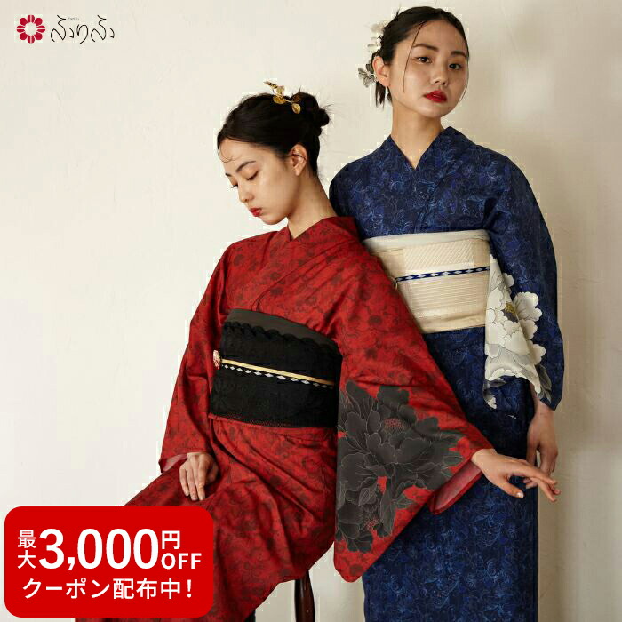 楽天市場】浴衣単品「 夜空猫 」公式 ふりふ 日本製 洗える 楽天市場】浴衣単品「 夜空猫 」公式 ふりふ 日本製 洗える