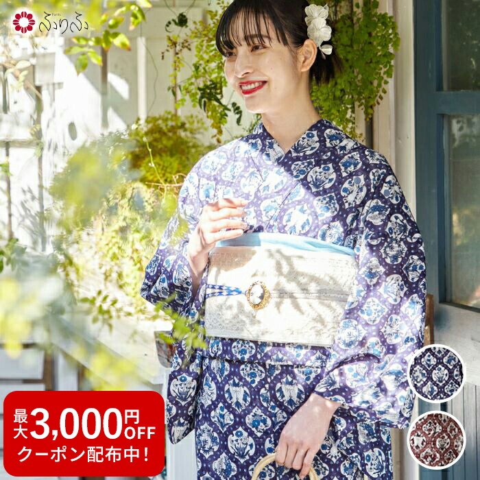 夜空猫と花柄の浴衣・帯、帯締めセット