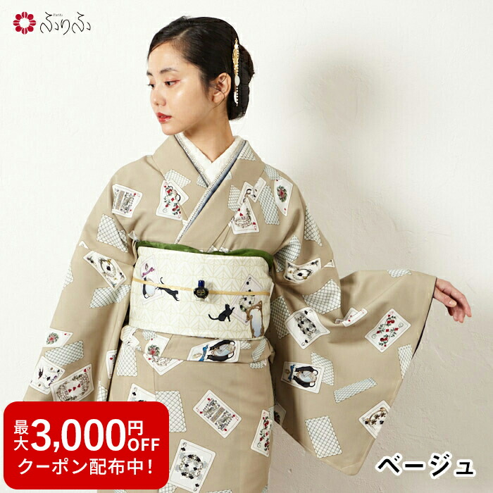 楽天市場】【セール50%オフ】【WEB限定】洗える着物公式 ふりふ