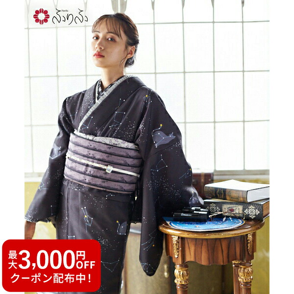 楽天市場】【セール50%オフ】【WEB限定】洗える着物公式 ふりふ