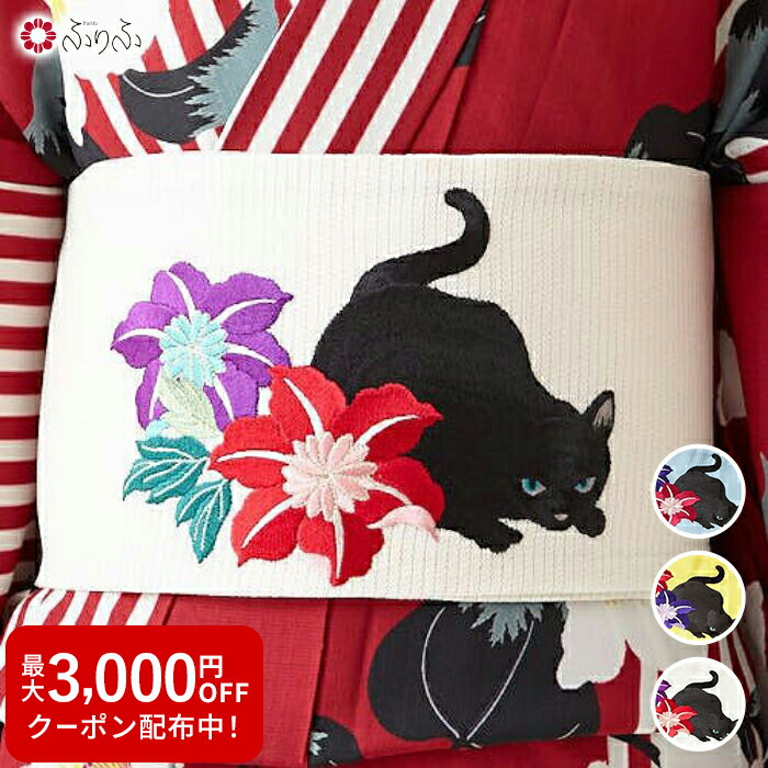 楽天市場】浴衣単品「 花猫籠 」公式 ふりふ 日本製 洗える