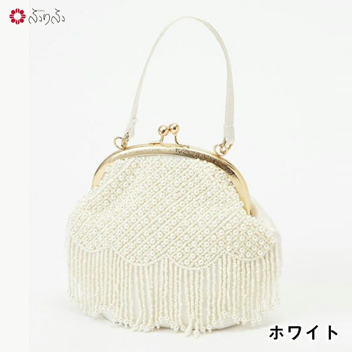 和装バッグ✨着物用バッグ　パーティバッグ　ビーズ花模様　ハンドル　フェイクパール パール刺繍ハンドバッグ公式 ふりふ パーティーバッグ