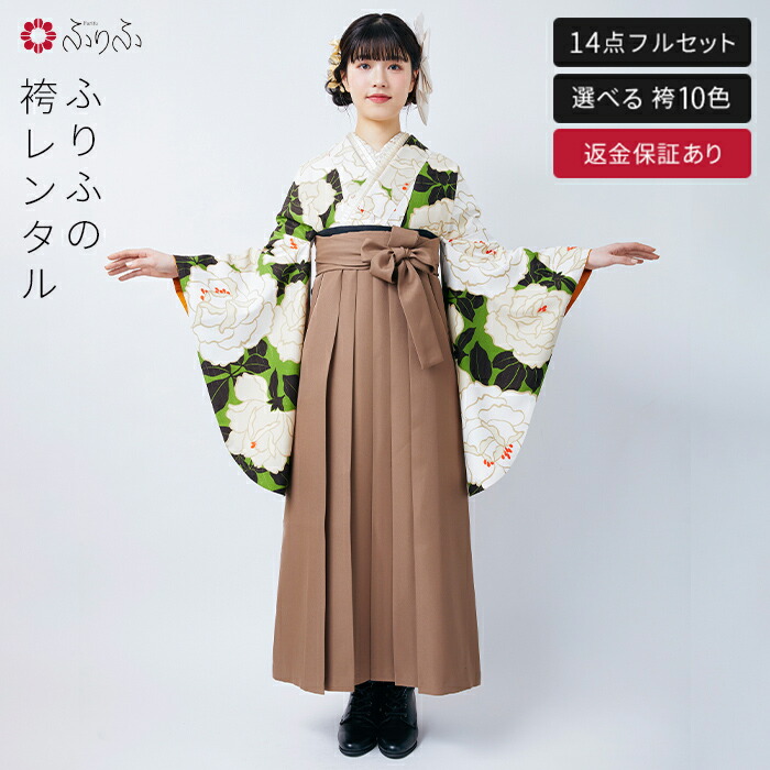 大勧め 貸衣装 着物セット セット 袴フルセット 袴セット 女性 往復送料無料 二尺袖 ハカマ 選べる 大学 卒業式 レンタル レンタル 袴 M023 バラ 抹茶袴 ふりふ ホワイト レッド ブラック 白 赤 黒 レトロモダン 紅一点 大正ロマン 卒業袴 レンタル袴 ふりふ 着物