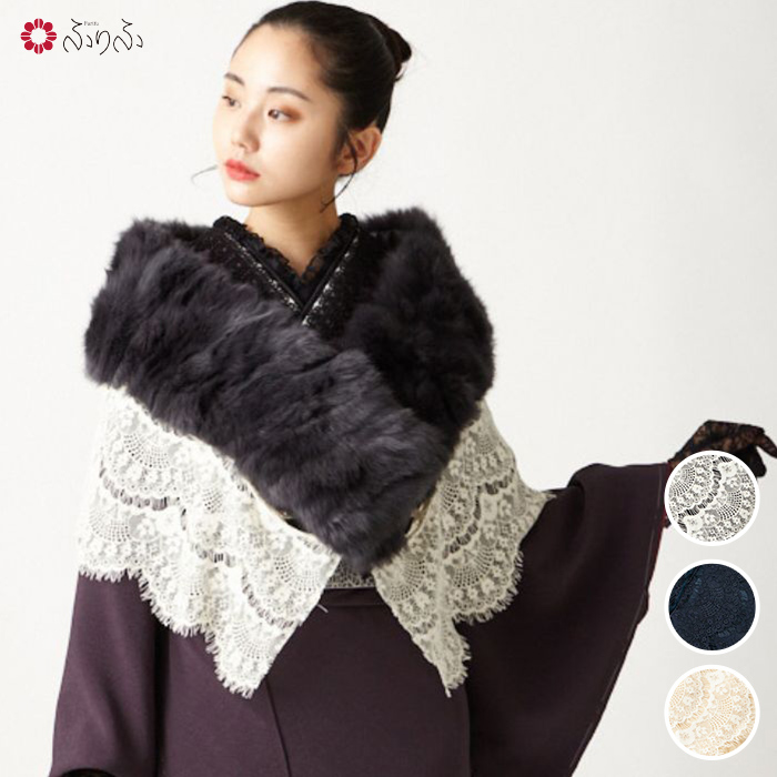 振り袖用  ショール SOUBIEN ショール 白 ホワイト 羽毛 水鳥 マラボー ファー