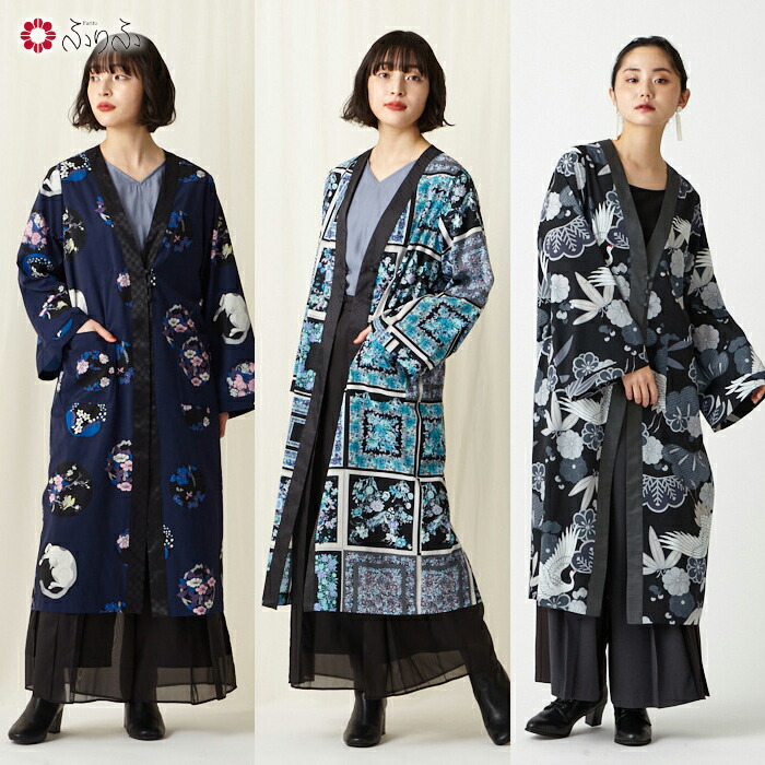 着物ガウン 夜空猫 オヨメ 公式 ふりふ 大正ロマン 和柄 オリジナル ワンピース ドレス ガウン 着物 キモノ 着物風 カーディガン トップス 総柄 レディース ネック 花柄 鶴 桜 梅 小梅 きれいめ 美人 美容 春夏 カジュアル 大人 和風 レトロ 着物ガウン 夜空猫 オヨメ 公式 ふりふ 大正ロマン 和柄 オリジナル ワンピース ドレス ガウン 着物 キモノ 着物風 カーディガン トップス 総柄 レディース ネック 花柄 鶴 桜 梅 小梅 きれいめ 美人 美容 春夏 カジュアル 大人 和風 レトロ