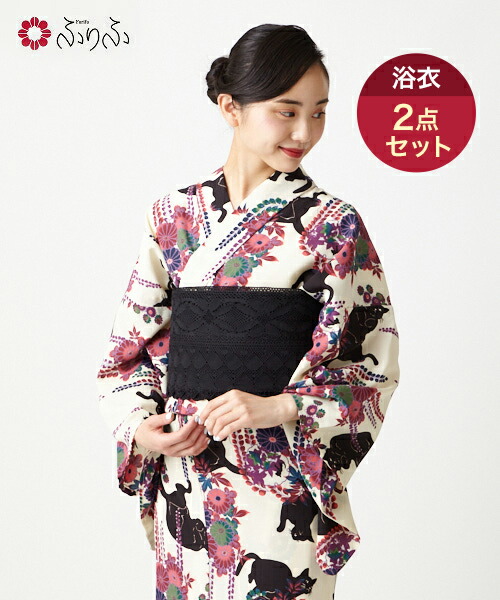 数量限定 浴衣2点セット 浴衣 半巾帯 公式 ふりふ ゆかた セット 女性 セットゆかた セット浴衣 結婚式 二次会 パーティー 夏 花火 大正ロマン レトロ 個性 かわいい 着物 きもの アンティーク 風 和柄 和 和服 大人 椿 菊 花 花柄 数量限定 浴衣2点セット 浴衣 半巾帯 公式 ふりふ ゆかた セット 女性 セットゆかた セット浴衣 結婚式 二次会 パーティー 夏 花火 大正ロマン レトロ 個性 かわいい 着物 きもの アンティーク 風 和柄 和 和服 大人 椿 菊 花 花柄