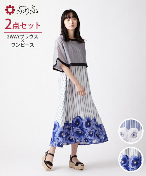 大正 モダン ワンピース ラッピング 42 割引 Gruporegulariza Com Br