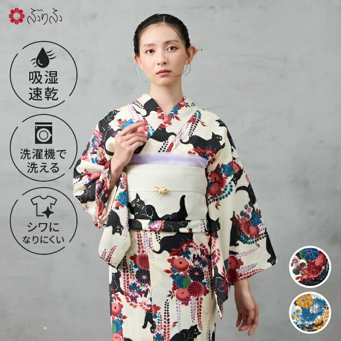楽天市場】【残りわずか】単品 浴衣「百日草」公式 ふりふ