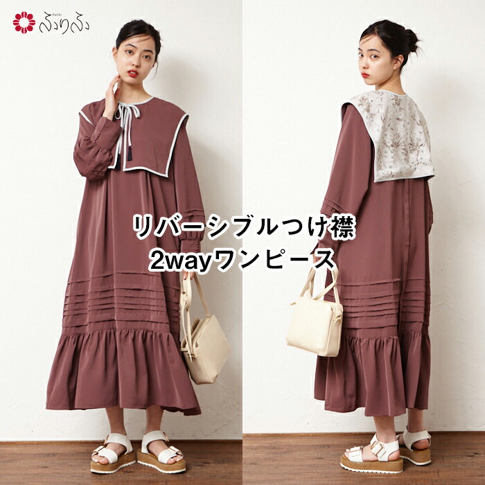 楽天市場】ジャカード刺繍ドレス公式 ふりふ 和柄 レトロ ワンピ