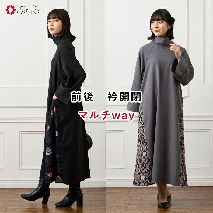 楽天市場】【セール20%オフ】ニット風トンビコート公式 ふりふ