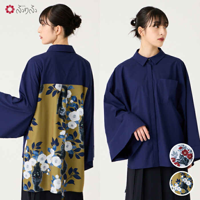 楽天市場】【予約商品】ふりふ福袋 洋服4点セット（羽織ワンピース/ブラウス/スカート/帯地風ベルト）公式 ふりふ 和風 服 ブランド 洋服 福袋  着物風 セット 羽織り 風 ワンピース 数量限定 レトロ 花 猫 中身の見える コーデ セット 和 2025 予約 レディース : ふりふ ...