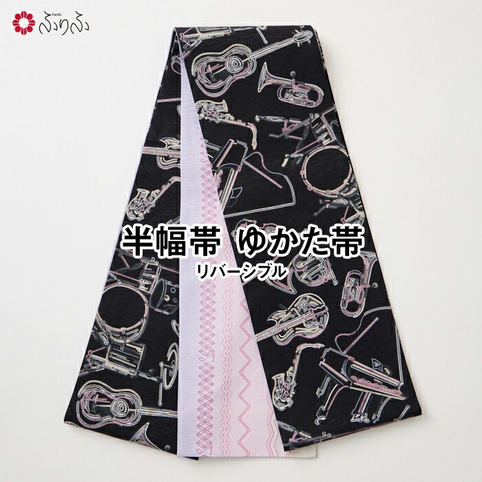 楽天市場】【セール10%オフ】半巾帯 「 ENMUSUBIOKAME 」公式