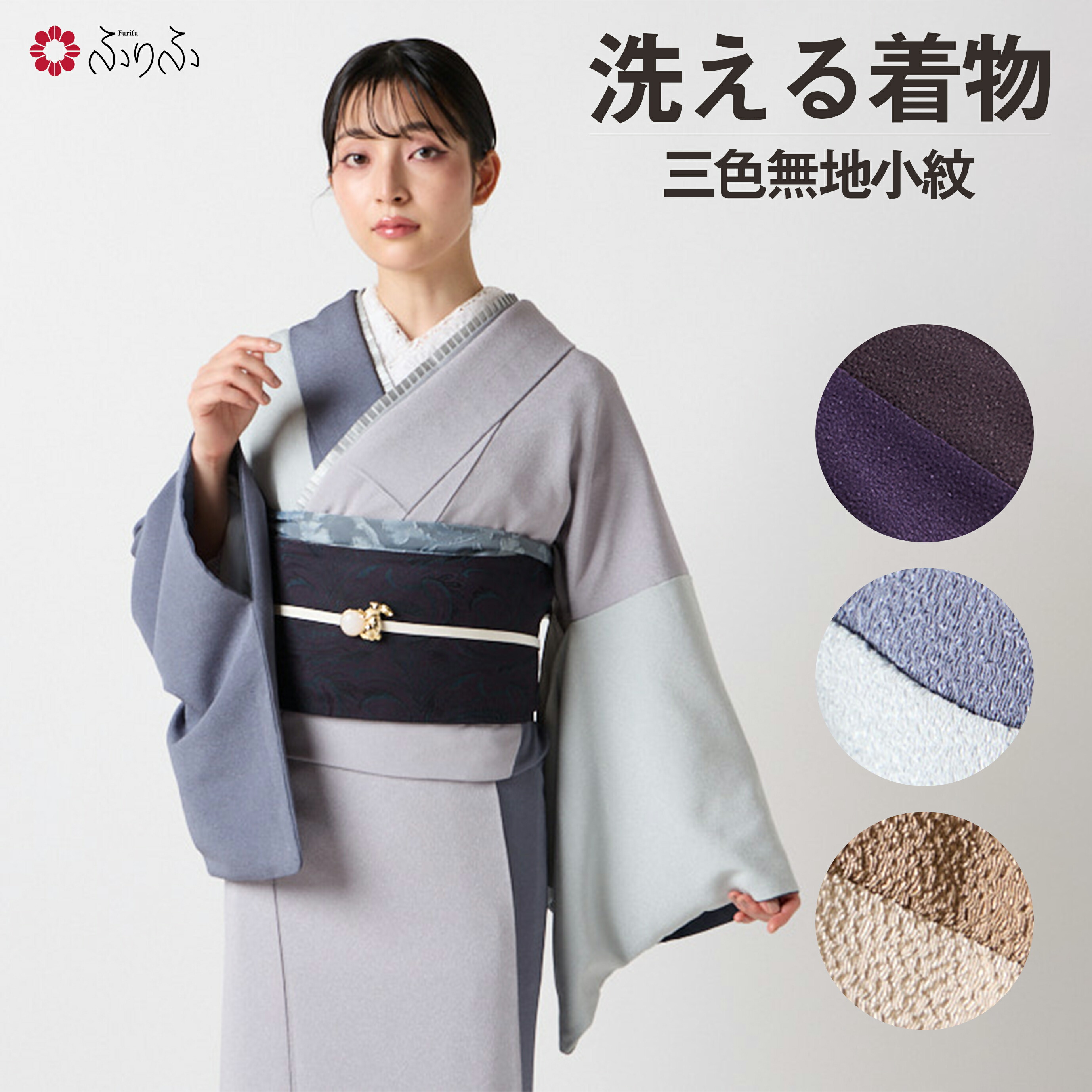 楽天市場】半巾帯 「 ENMUSUBIOKAME 」公式 ふりふ セレクト