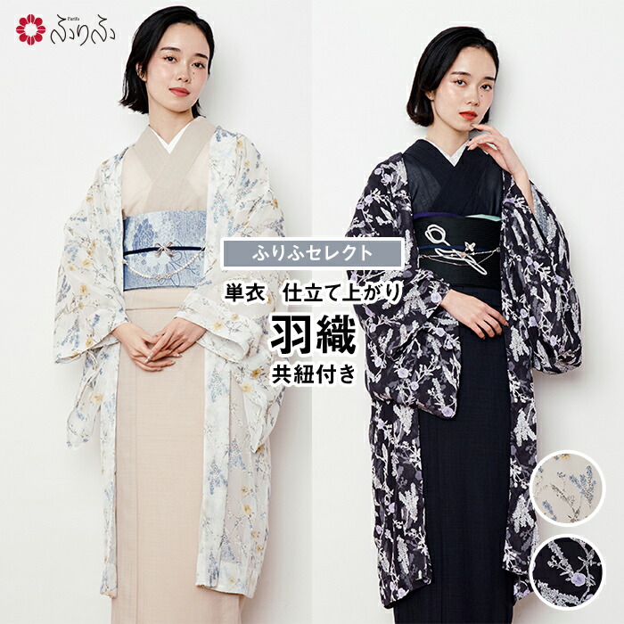 楽天市場】【セール50%オフ】羽織単品「 レース羽織 」公式 楽天市場】【セール50%オフ】羽織単品「 レース羽織 」公式