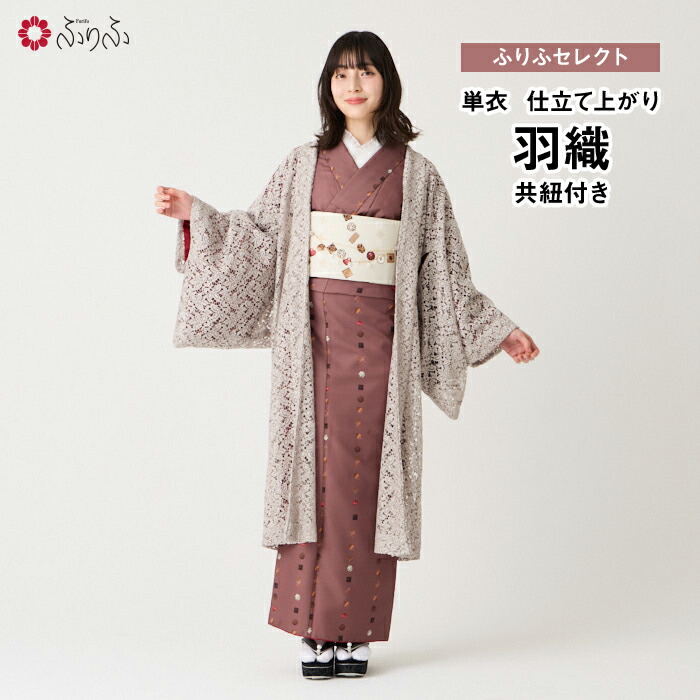 ふりふ 短袖用BOOK短袖長襦袢 楽天市場】【セール10%オフ】＜短袖用＞BOOK短袖長襦袢公式