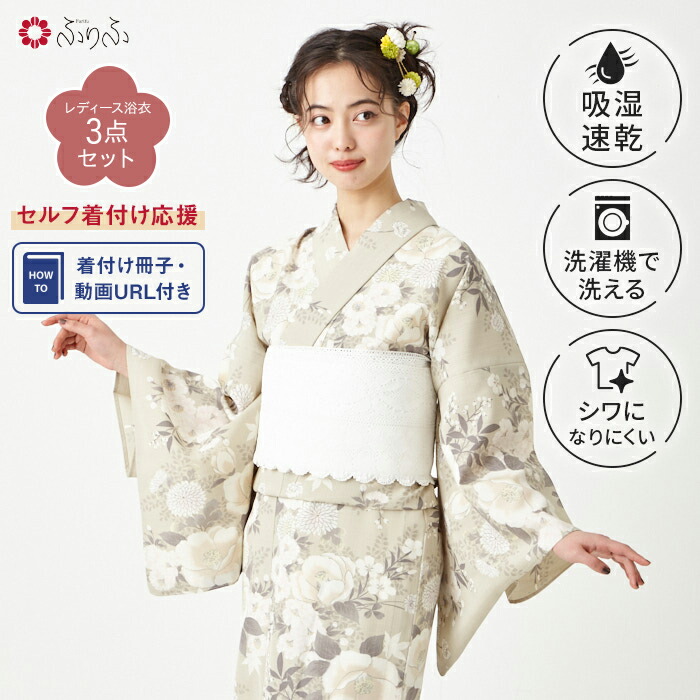 【WEB限定】浴衣2点セット（椿うさぎ浴衣+レース半巾帯）\u003cbr\u003e公式 ふりふ ゆかた セット 女性 セットゆかた セット浴衣 花火 大正ロマン レトロ 個性 かわいい 着物 きもの アンティーク 風 和柄 和 着物 きもの 和服 大人 椿 つばき うさ