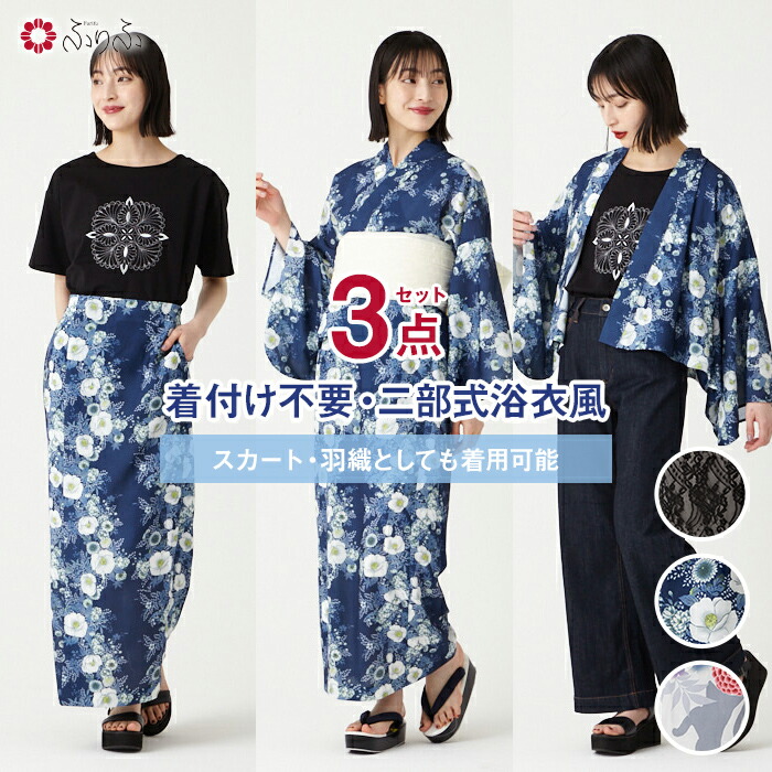 楽天市場】ジャカード刺繍ドレス公式 ふりふ 和柄 レトロ ワンピ