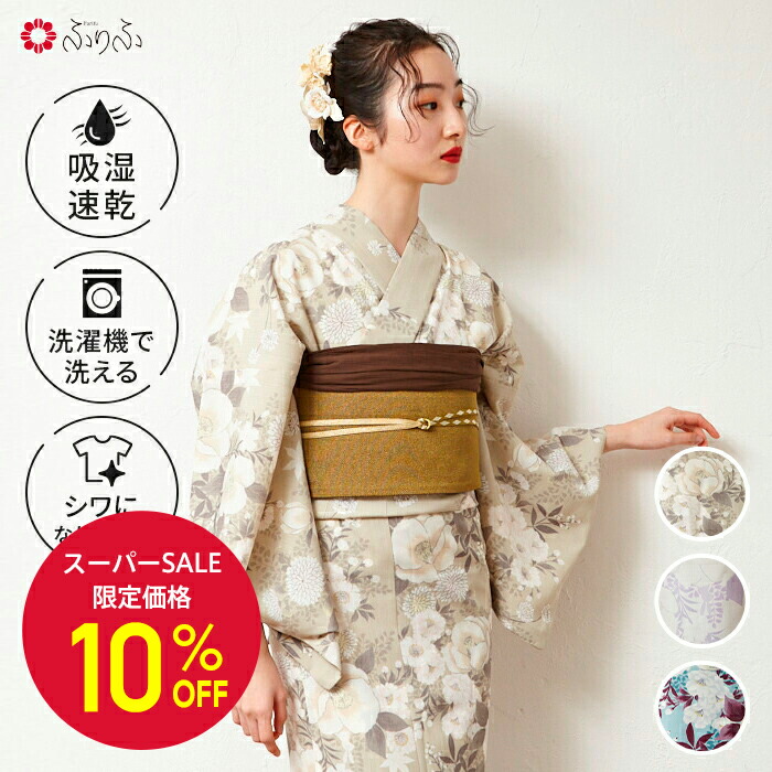 楽天市場】【セール10%オフ】浴衣単品「 NaturalFurifu 青薔薇