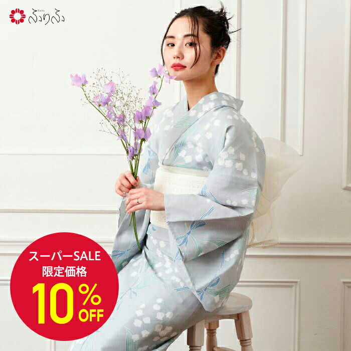 楽天市場】【セール10%オフ】浴衣単品「 NaturalFurifu ひまわり