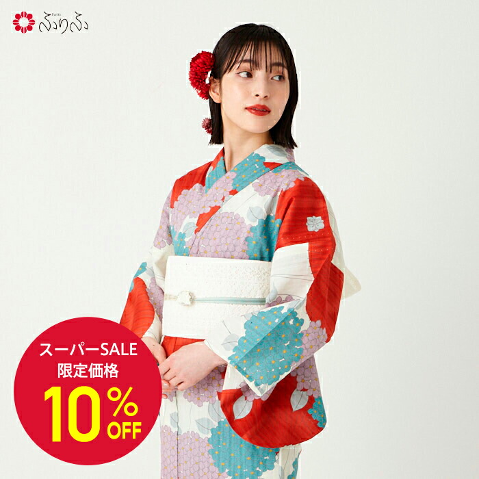 今季ふりふ 浴衣単品「あじさいボーダー」美品 残りわずか】浴衣単品「あじさいボーダー」～Natural Furifu