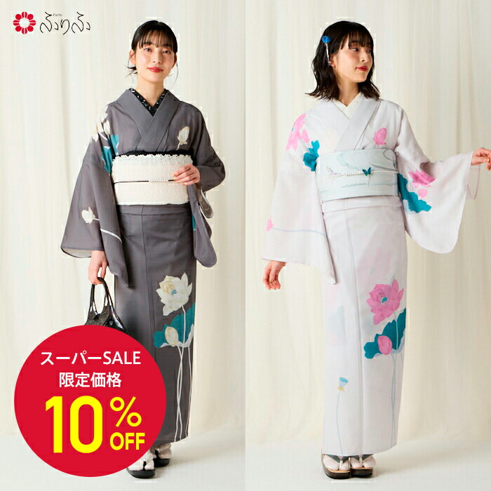 楽天市場】【セール10%オフ】浴衣単品「 流水金魚 」公式 ふりふ