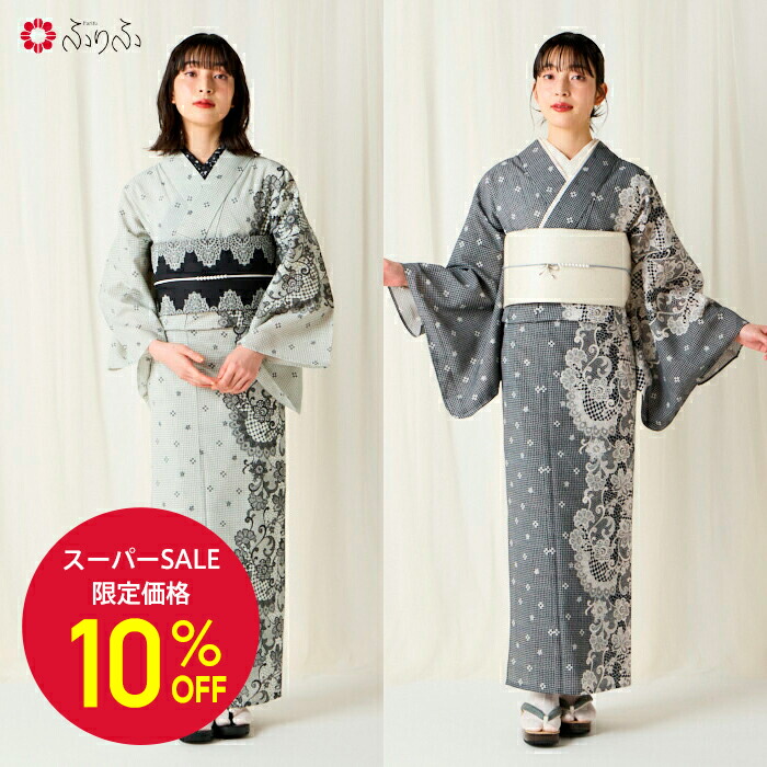 未使用に近い美品！ふりふ 日本製「 傘と紫陽花 」　浴衣 浴衣単品「 傘と紫陽花 」(FREE オレンジ): ふりふ｜ミマツ
