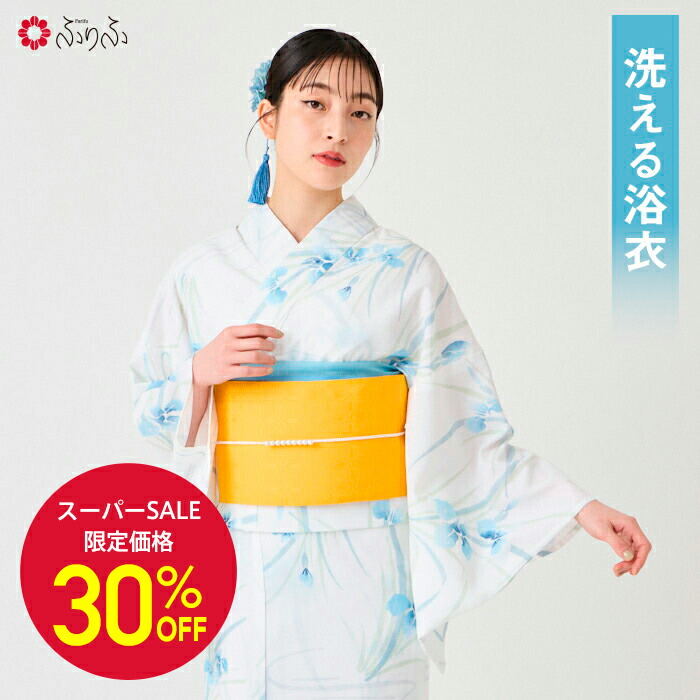 【新品未開封】ふりふ 浴衣 2025SS浴衣 Utopia～桃源郷～Collection ｜ふりふ