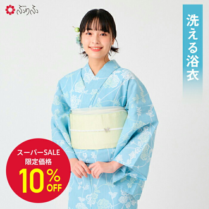 楽天市場】【セール10%オフ】浴衣単品「 撫子 」公式 ふりふ