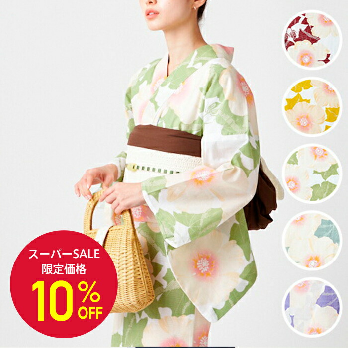 楽天市場】【セール10%オフ】浴衣単品「 NaturalFurifu すずらん