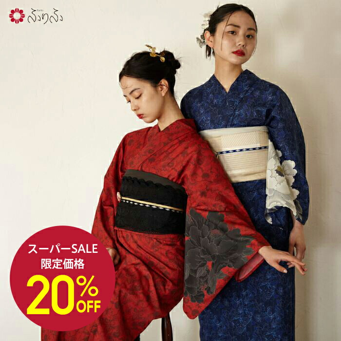 楽天市場】【10%OFF＆クーポン配布中】撫松庵 絵羽 カラー ネイビー