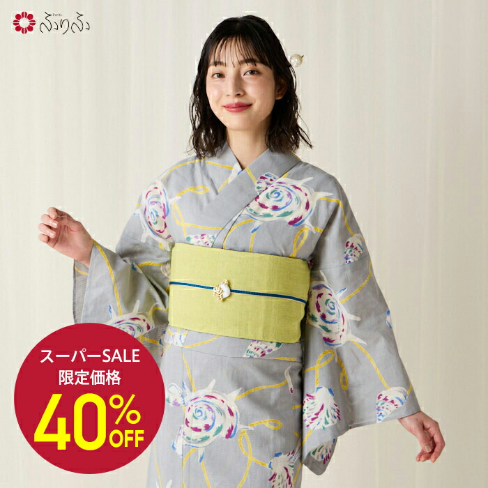 楽天市場】【残りわずか】単品 紫織庵浴衣「葵」公式 ふりふ 紫織庵