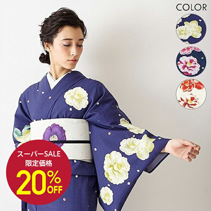 楽天市場】ブランド浴衣単品 レディース 浴衣 「HANAE MORI （h1907