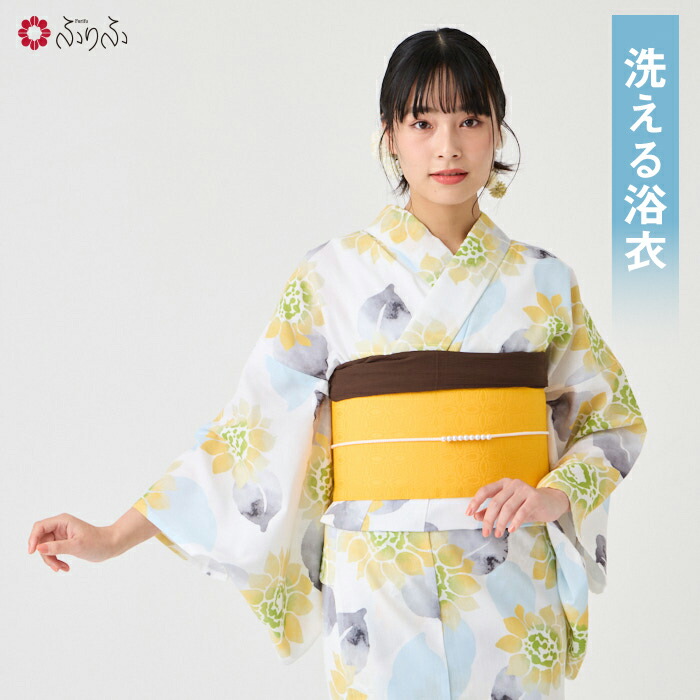 浴衣単品「 ハナウタ 水彩ひまわり 」公式 ふりふ 浴衣 レディース 簡単 着付け ゆかた 花柄 きれいめ 綺麗 レトロ 可愛い 白 ホワイト デート ニュアンス カラー 大正ロマン 綿 コットン おしゃれ 大人 30代 40代 50代 古典 yukata 高級感 シンプル|ふりふ 店