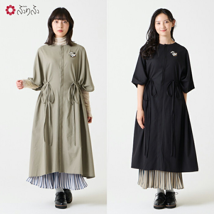 入荷now 安全 楽天市場】帯地ベルト公式 ふりふ 帯ベルト ギフト ベルト 和柄 ワンピース